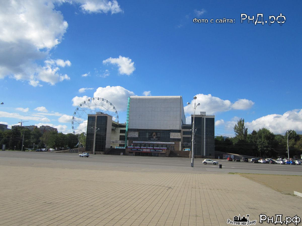 Театр Ростов на Дону площадь
